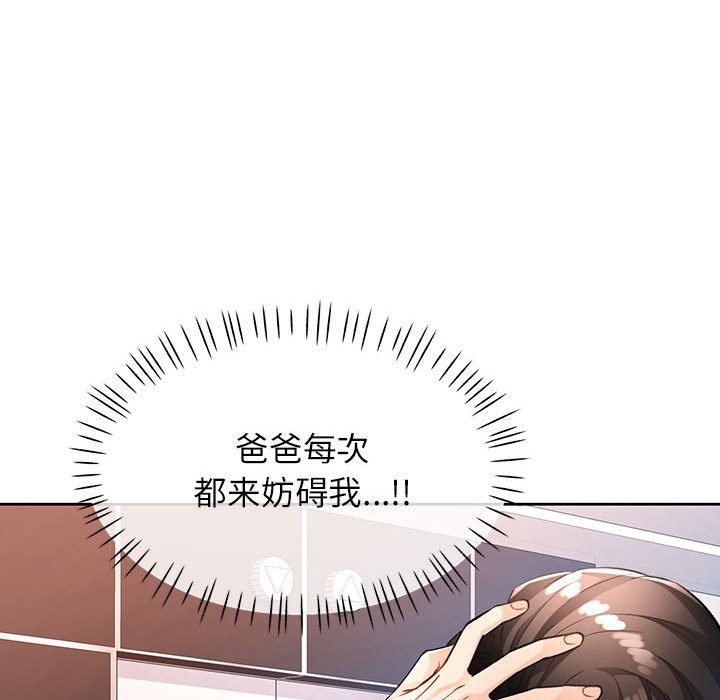 第20话 - 第32.jpg页