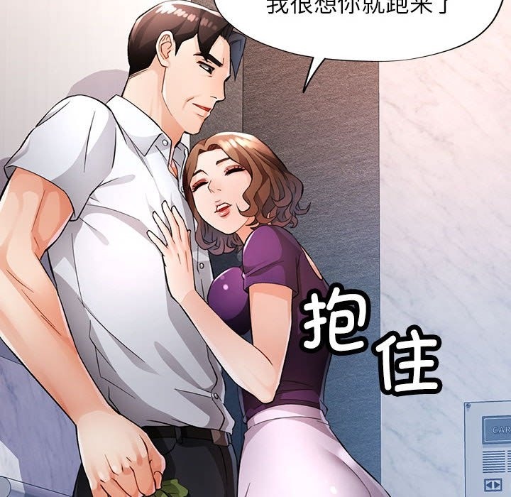 第20话 - 第35.jpg页