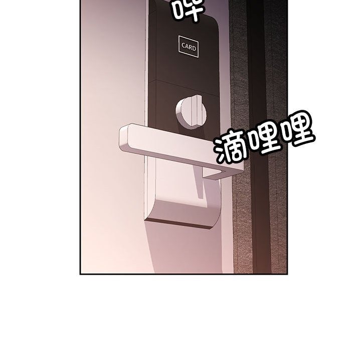 第20话 - 第44.jpg页