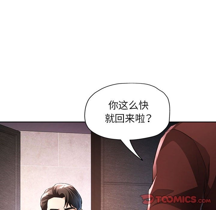 第20话 - 第45.jpg页