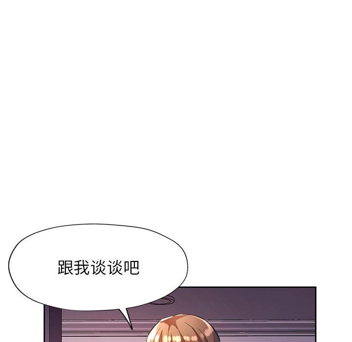 第20话 - 第47.jpg页