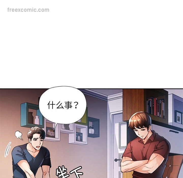第20话 - 第50.jpg页