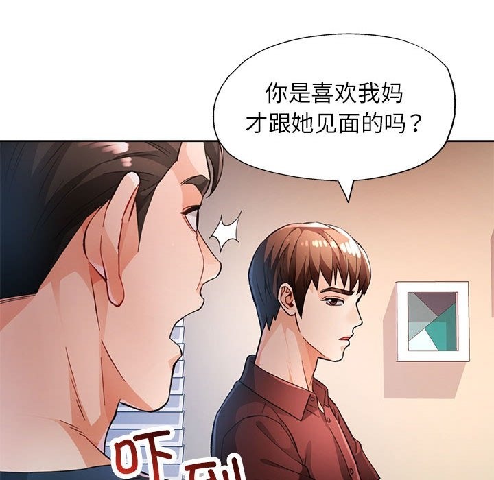 第20话 - 第52.jpg页