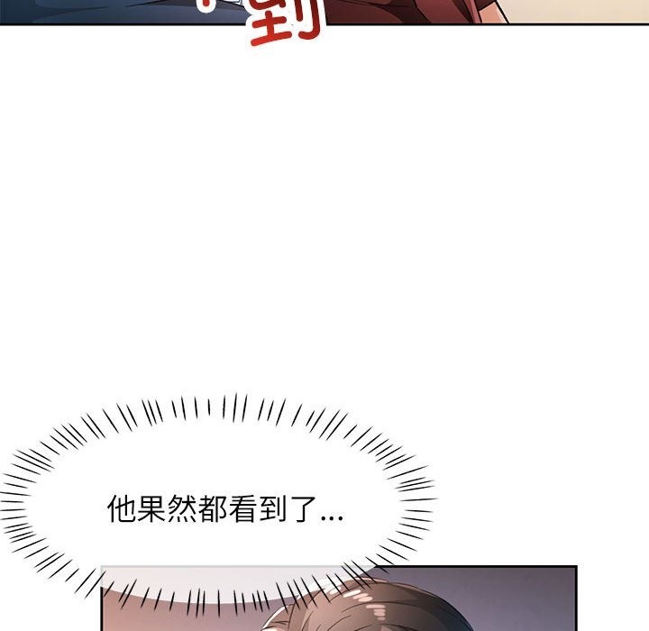 第20话 - 第53.jpg页