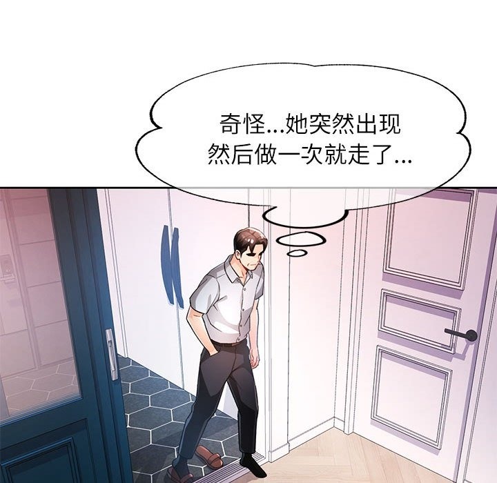 第20话 - 第56.jpg页