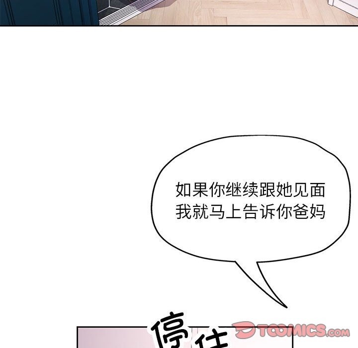 第20话 - 第57.jpg页