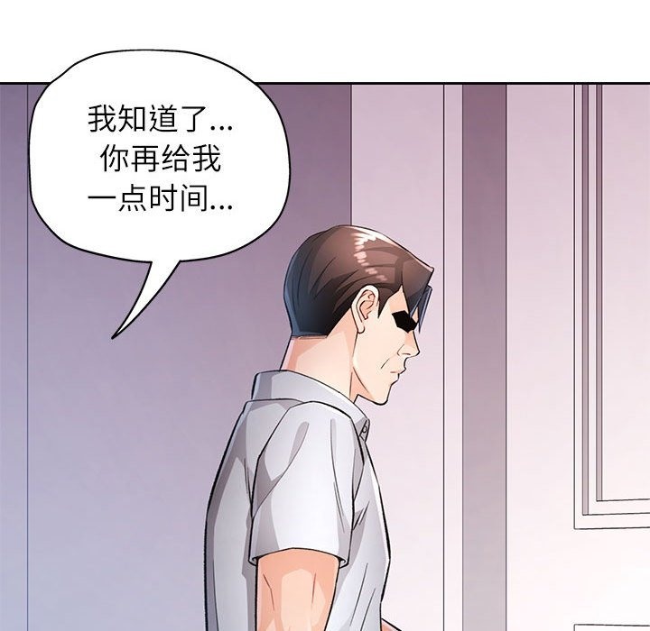 第20话 - 第59.jpg页