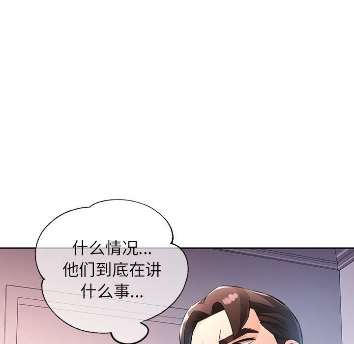 第20话 - 第61.jpg页
