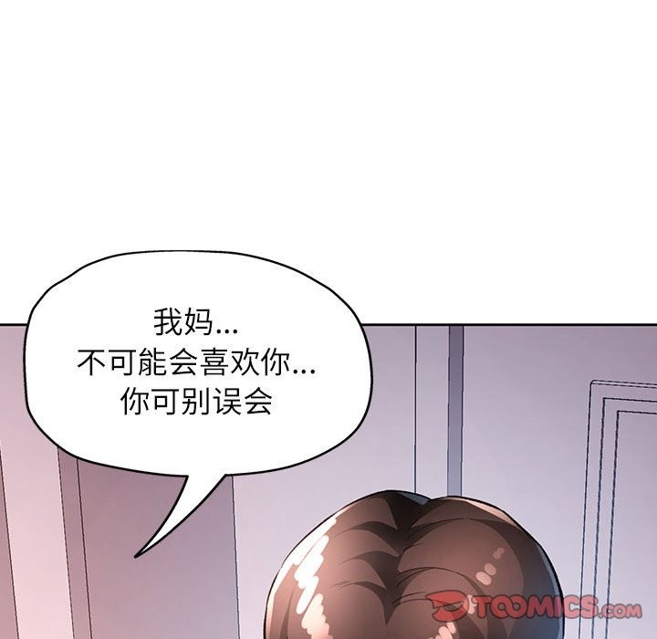 第20话 - 第63.jpg页