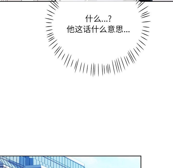 第20话 - 第65.jpg页