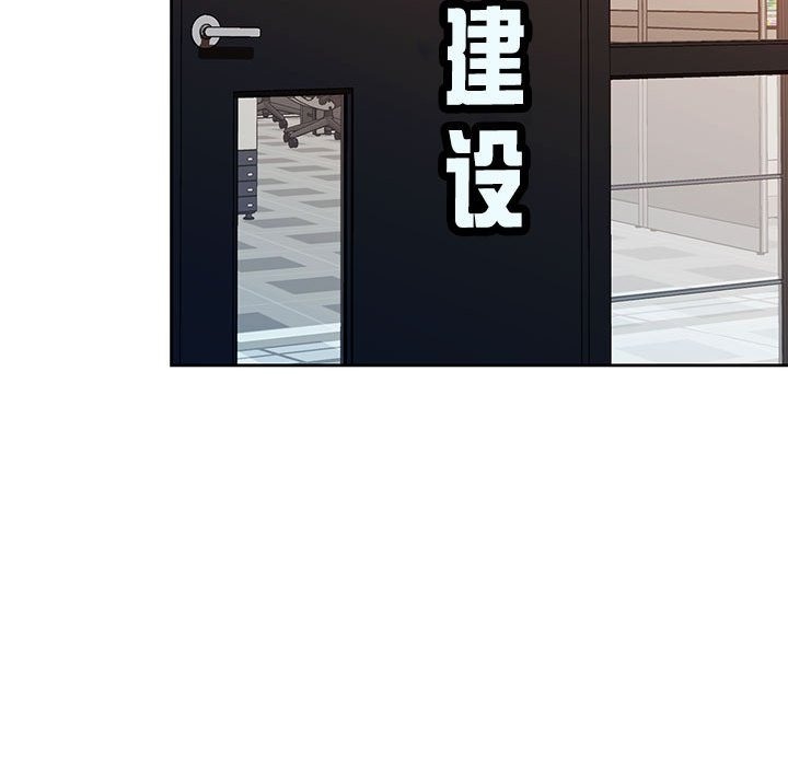 第20话 - 第67.jpg页