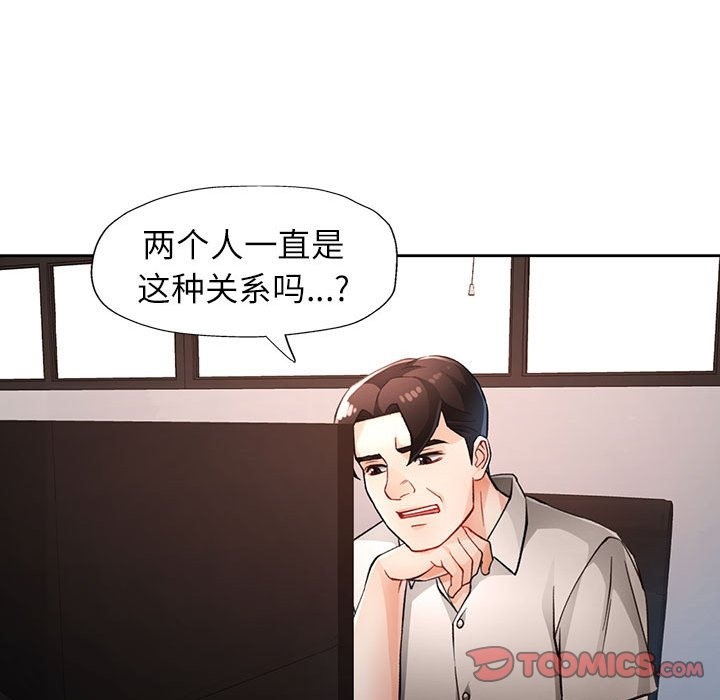 第20话 - 第69.jpg页
