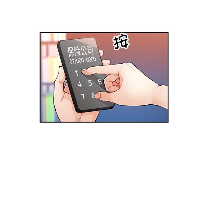第20话 - 第71.jpg页