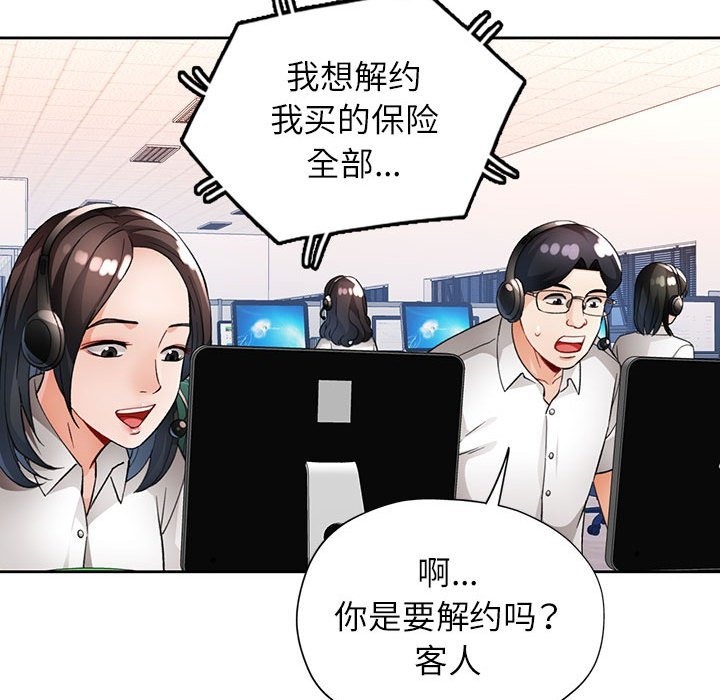 第20话 - 第74.jpg页
