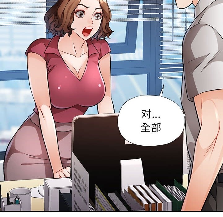 第20话 - 第76.jpg页
