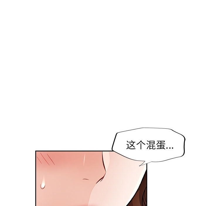 第20话 - 第77.jpg页