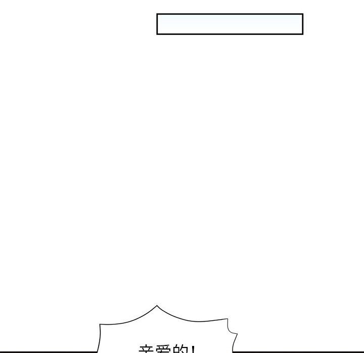 第20话 - 第79.jpg页