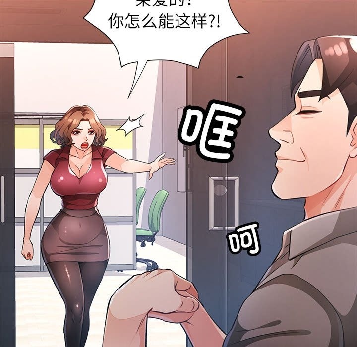 第20话 - 第80.jpg页
