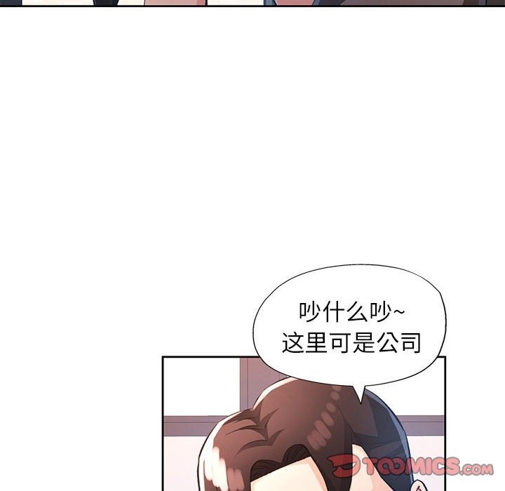第20话 - 第81.jpg页
