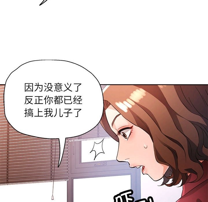 第20话 - 第83.jpg页