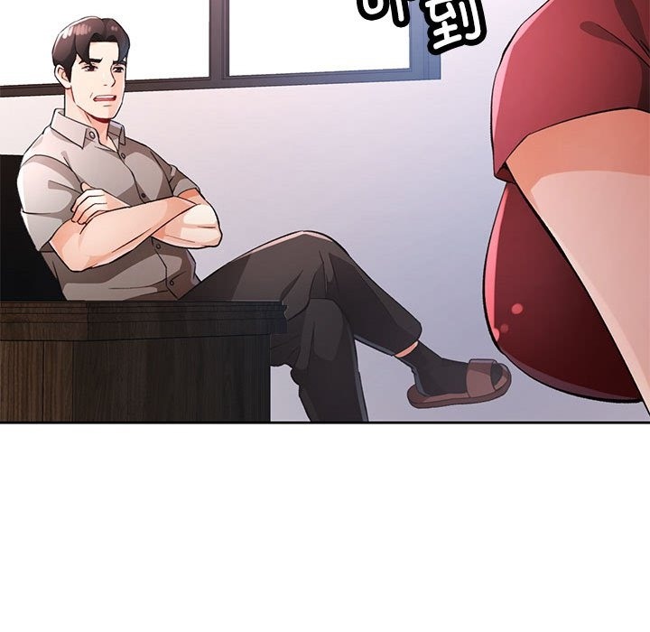第20话 - 第84.jpg页