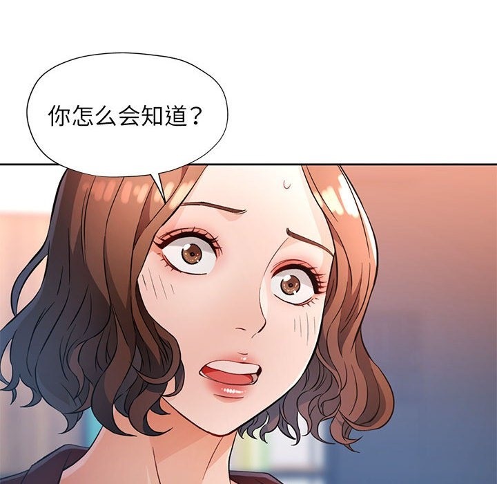 第20话 - 第85.jpg页