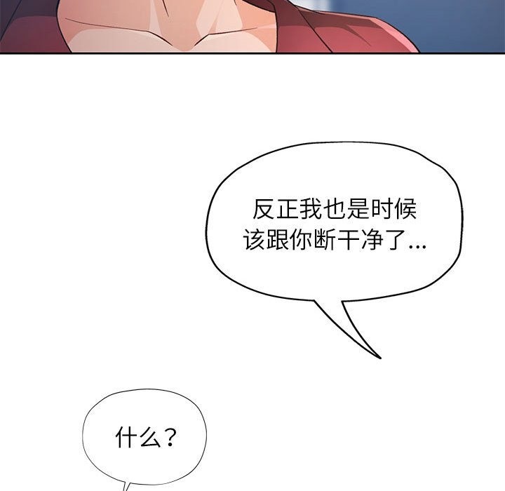 第20话 - 第86.jpg页