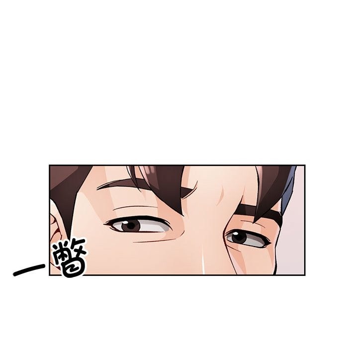 第20话 - 第89.jpg页