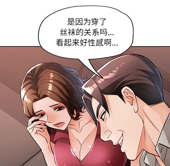 第20话 - 第90.jpg页