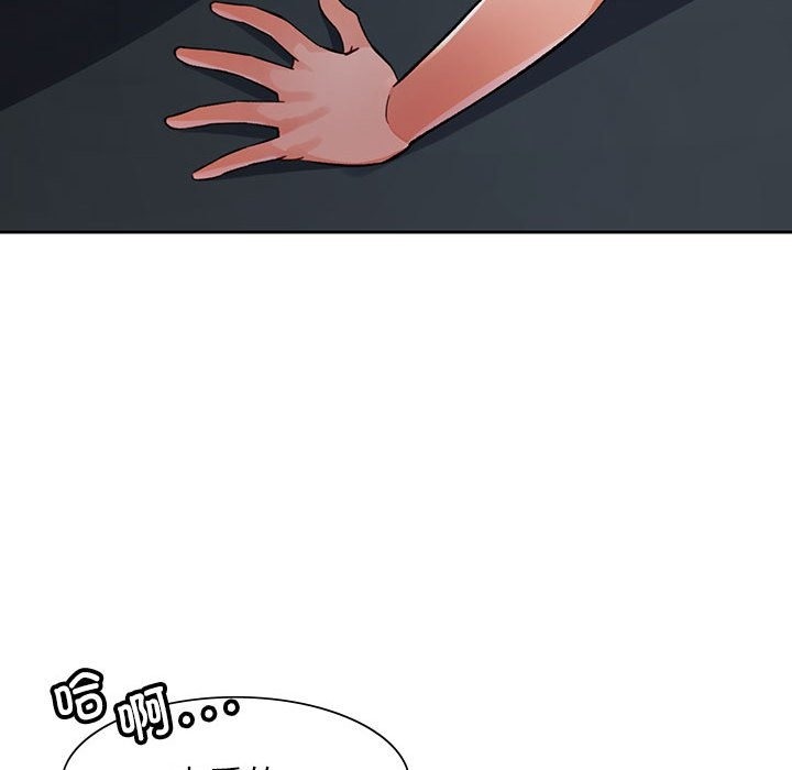 第20话 - 第103.jpg页