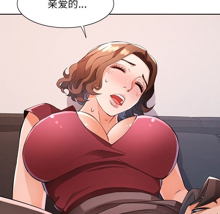 第20话 - 第104.jpg页