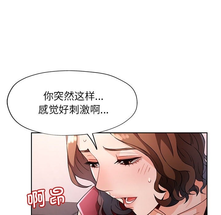 第20话 - 第106.jpg页