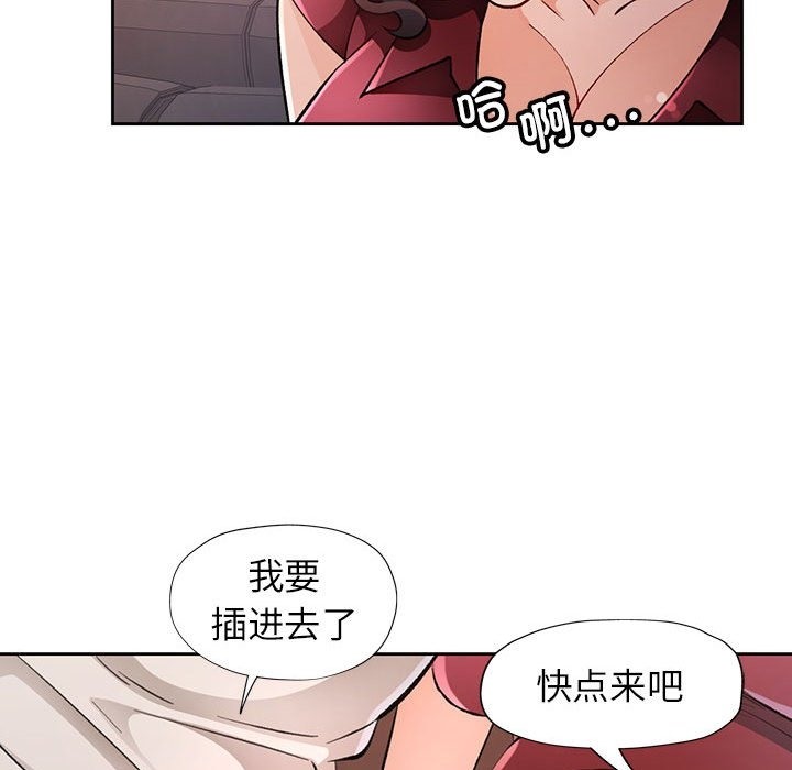 第20话 - 第107.jpg页