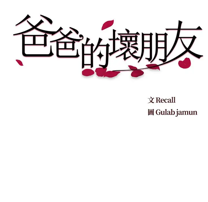 第23话 - 第32.jpg页