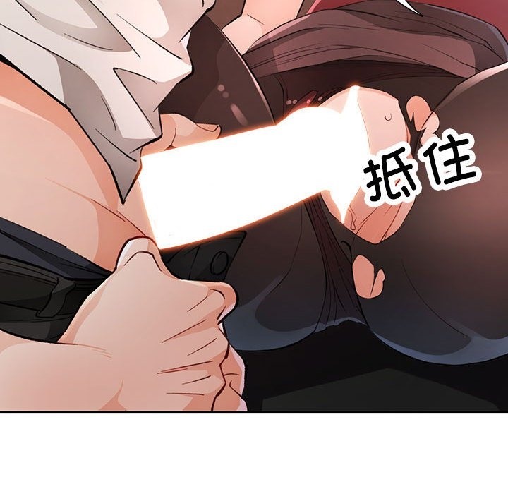第20话 - 第108.jpg页