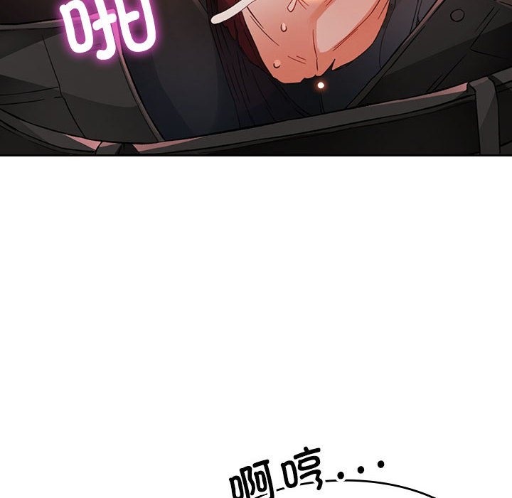 第20话 - 第113.jpg页