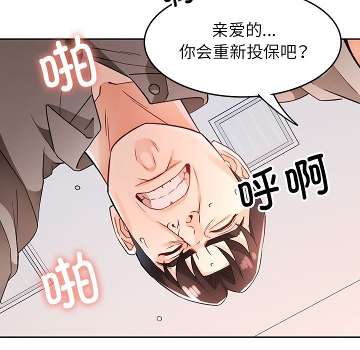 第20话 - 第114.jpg页