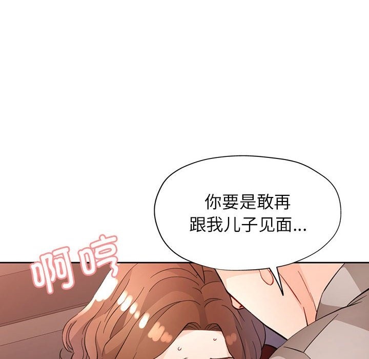 第20话 - 第115.jpg页