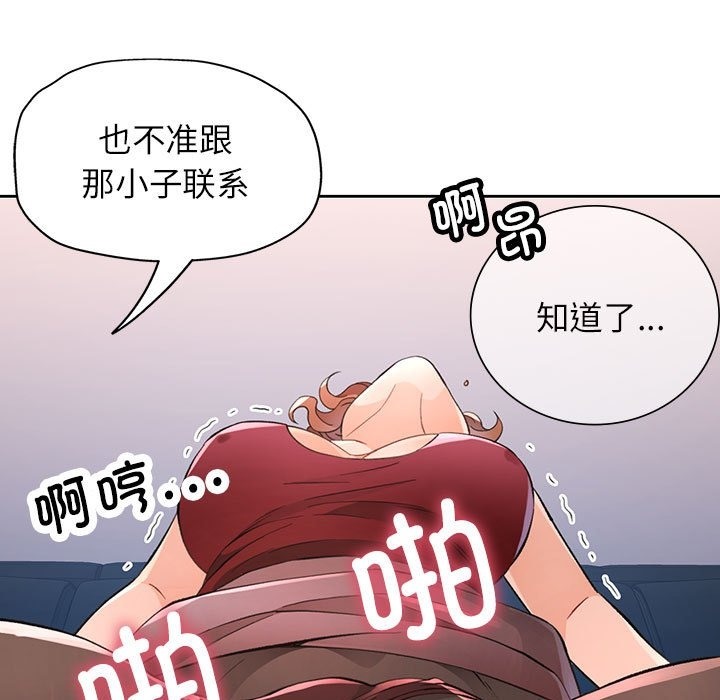 第20话 - 第118.jpg页