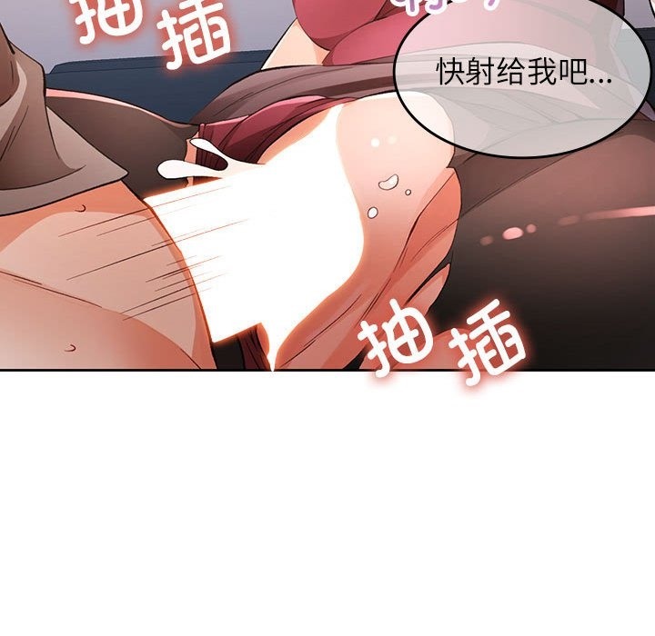 第20话 - 第121.jpg页