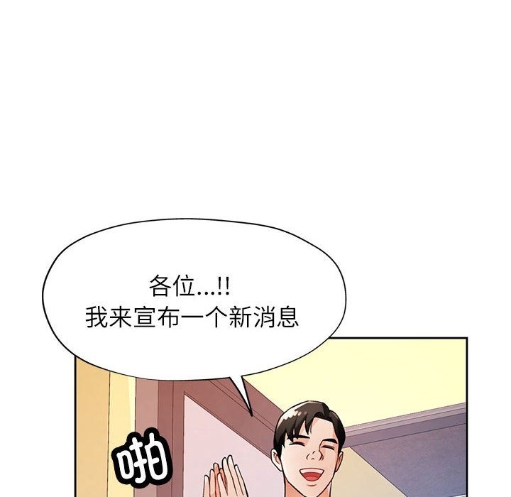 第20话 - 第132.jpg页