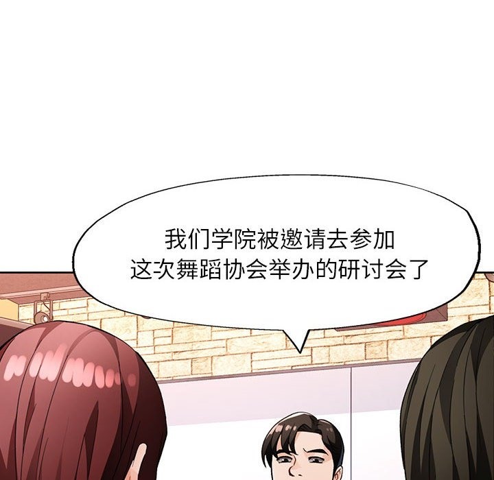 第20话 - 第134.jpg页