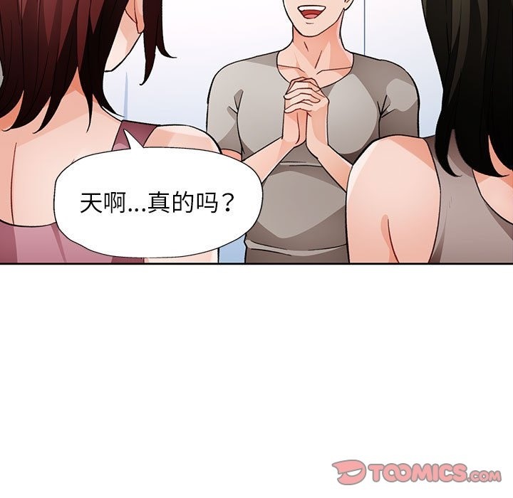 第20话 - 第135.jpg页