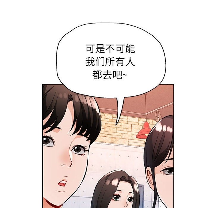 第20话 - 第136.jpg页