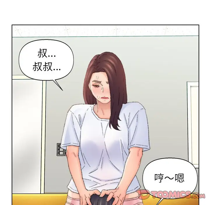 第42话 - 第58.jpg页