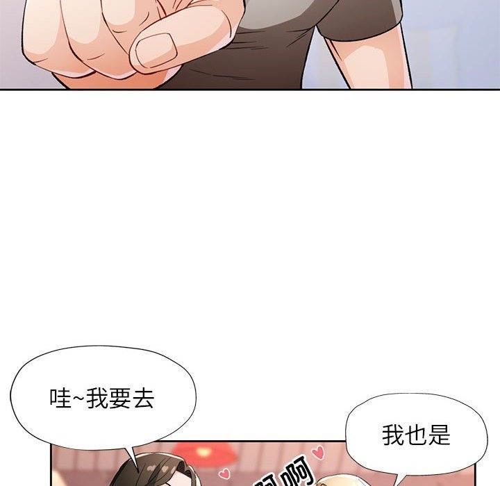 第20话 - 第139.jpg页