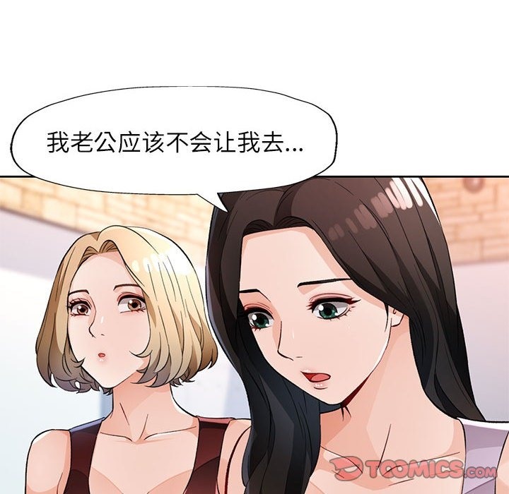 第20话 - 第141.jpg页