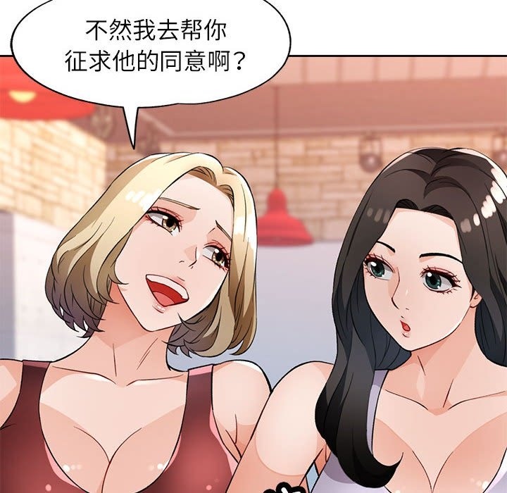 第20话 - 第143.jpg页