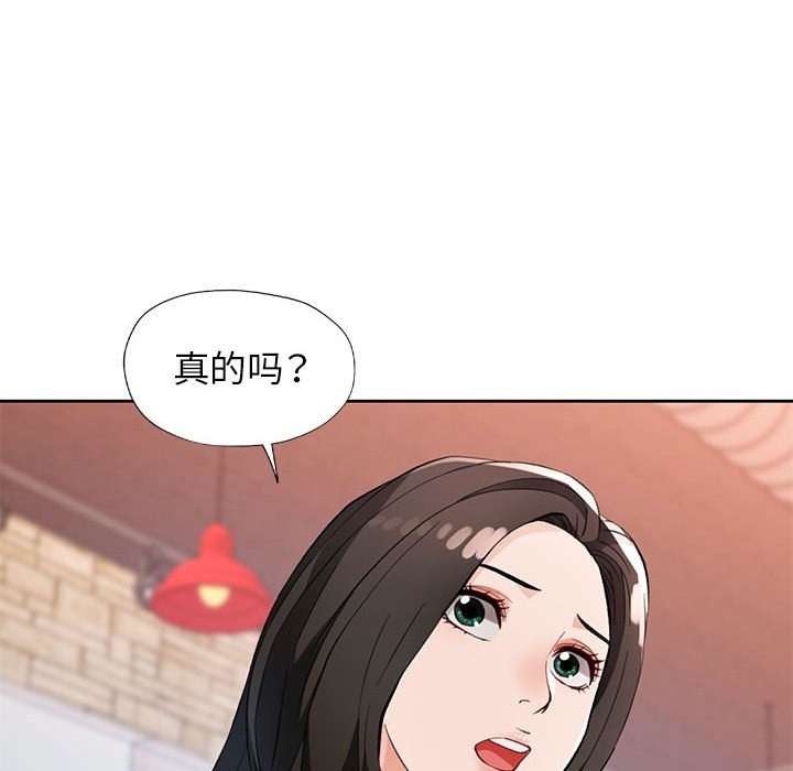 第20话 - 第145.jpg页