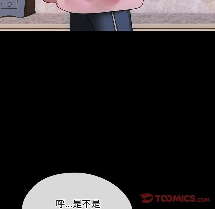 第38话 - 第9.jpg页